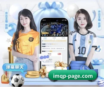 了解im棋牌的独特优势 - 体育资讯内容服务